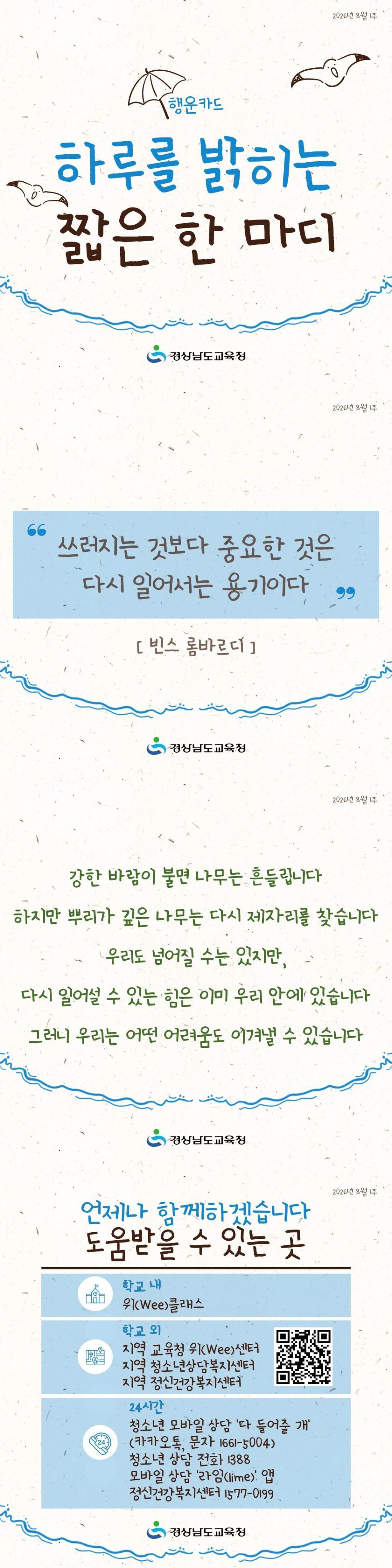 2026년 8월 (1).jpg