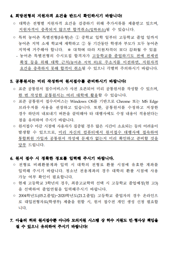 IMG_155358.png